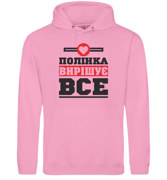 Жіноча толстовка (худі) Полінка вирішує все Рожевий фото