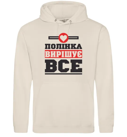 Женская толстовка (худи) Полінка вирішує все Таш фото