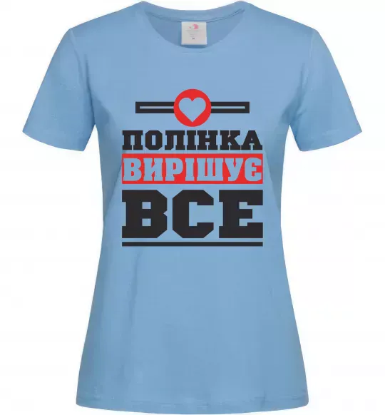 Жіноча футболка Полінка вирішує все Блакитний фото