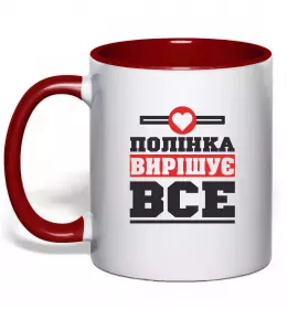 Чашка з кольоровою ручкою