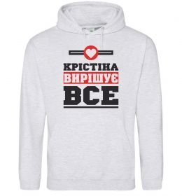 Жіноча толстовка (худі) Крістіна вирішує все