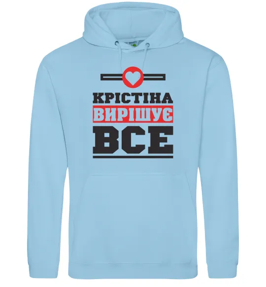 Жіноча толстовка (худі) Крістіна вирішує все Блакитний фото