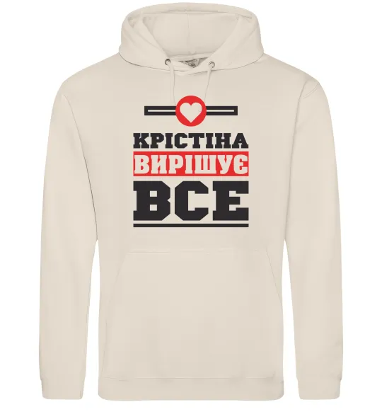 Женская толстовка (худи) Крістіна вирішує все Таш фото