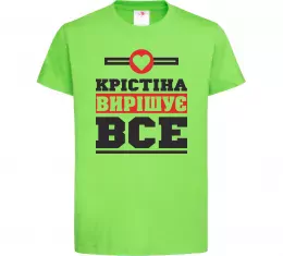 Детская футболка Крістіна вирішує все Лаймовый фото