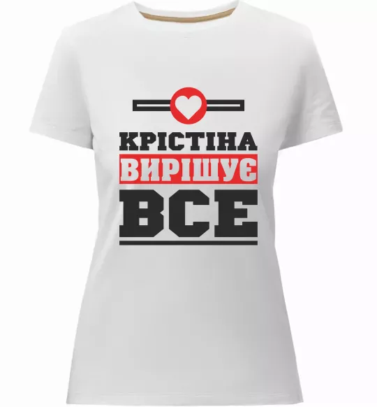 Женская премиум футболка Крістіна вирішує все Белый фото