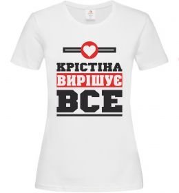 Жіноча футболка Крістіна вирішує все
