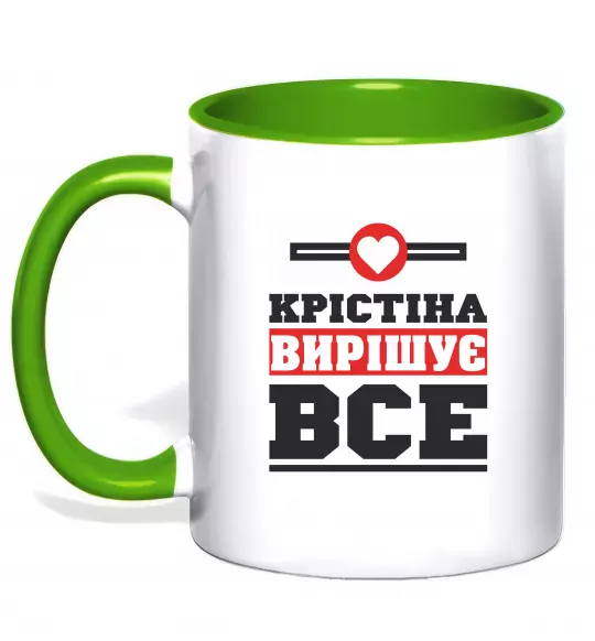 Чашка с цветной ручкой Крістіна вирішує все Зеленый фото