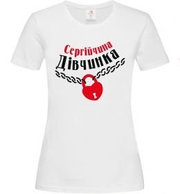 Жіноча футболка Сергійчина дівчинка Жіноча футболка Сергійчина дівчинка
