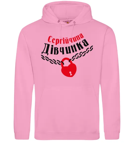 Жіноча толстовка (худі) Сергійчина дівчинка Рожевий фото