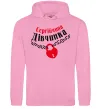 Жіноча толстовка (худі) Сергійчина дівчинка Рожевий фото