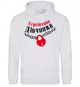 Женская толстовка (худи) Сергійчина дівчинка Серый меланж фото