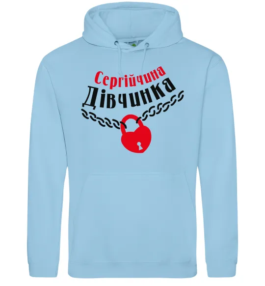 Жіноча толстовка (худі) Сергійчина дівчинка Блакитний фото