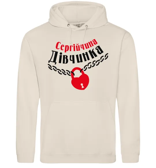 Женская толстовка (худи) Сергійчина дівчинка Таш фото