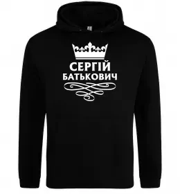 Мужская толстовка (худи) Сергій Батькович Черный фото