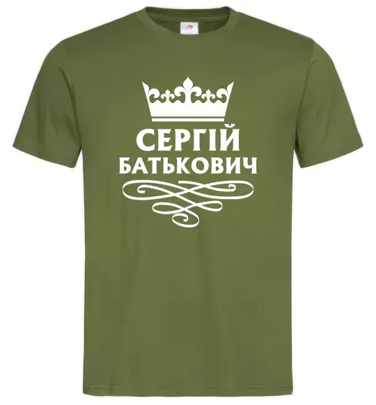 Мужская футболка Сергій Батькович Оливковый фото