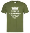 Мужская футболка Сергій Батькович Оливковый фото