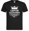 Мужская футболка Сергій Батькович Черный фото