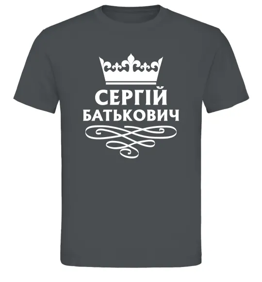 Мужская футболка Сергій Батькович Графит фото