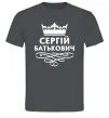 Мужская футболка Сергій Батькович Графит фото