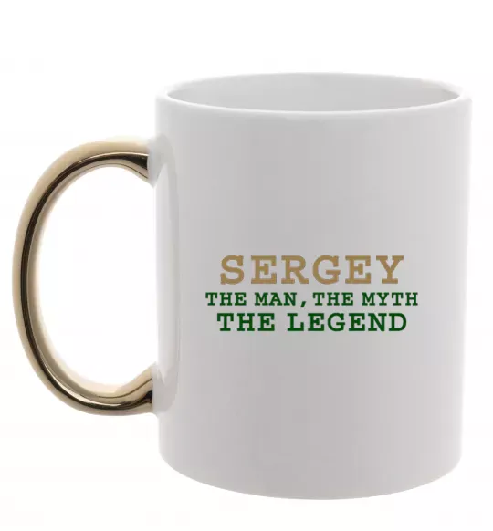 Чашка з кольоровою ручкою Sergey the man the myth the legend Золото фото
