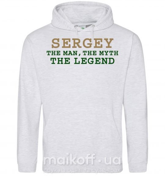 Мужская толстовка (худи) Sergey the man the myth the legend Серый меланж фото