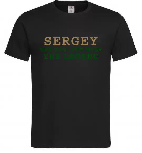 Чоловіча футболка Sergey the man the myth the legend Чорний фото