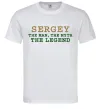 Чоловіча футболка Sergey the man the myth the legend Білий фото