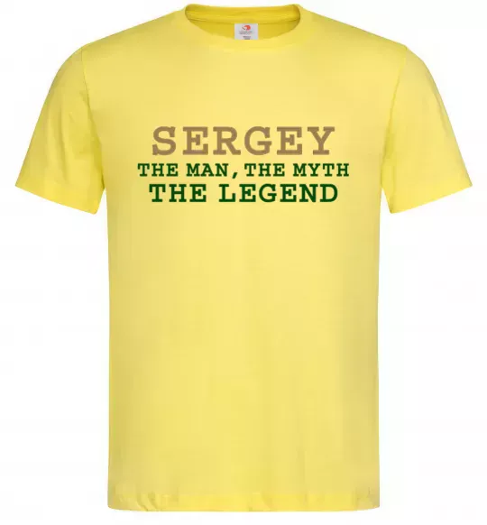 Чоловіча футболка Sergey the man the myth the legend Лимонний фото