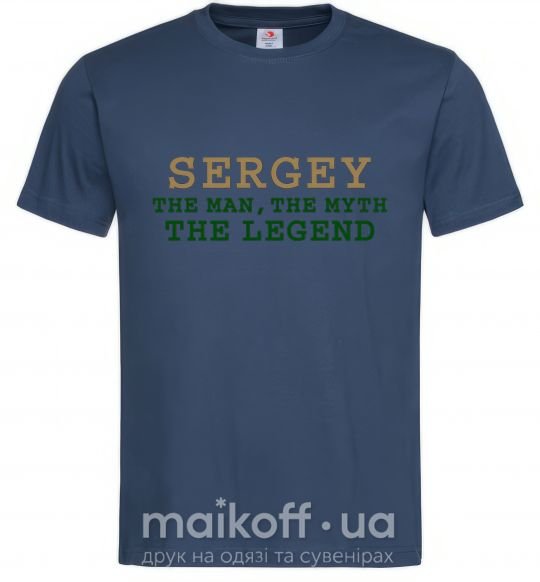 Мужская футболка Sergey the man the myth the legend Темно-синий фото