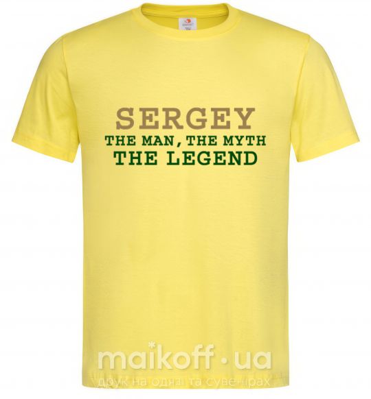 Мужская футболка Sergey the man the myth the legend Лимонный фото