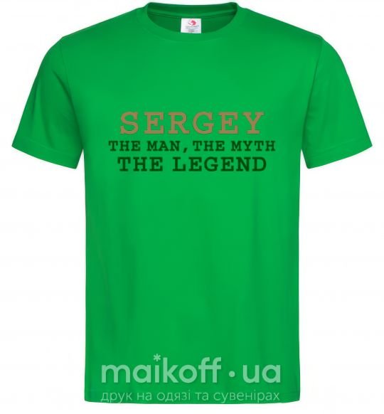Мужская футболка Sergey the man the myth the legend Зеленый фото