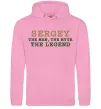 Чоловіча толстовка (худі) Sergey the man the myth the legend Рожевий фото