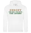 Мужская толстовка (худи) Sergey the man the myth the legend Белый фото