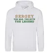 Мужская толстовка (худи) Sergey the man the myth the legend Серый меланж фото