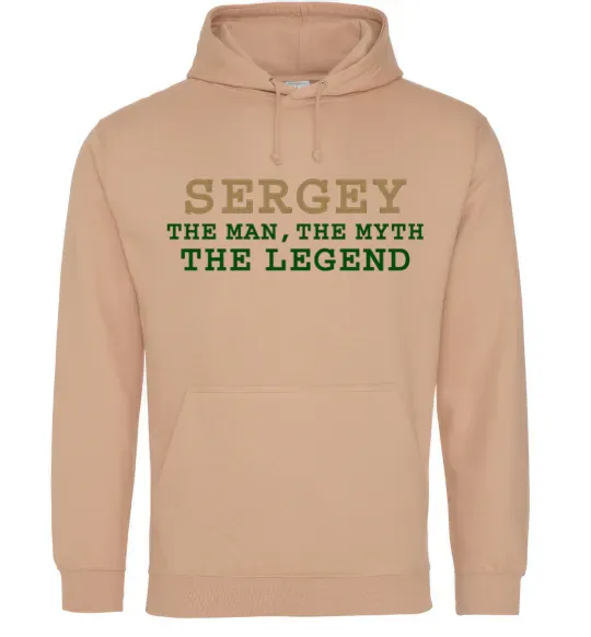 Мужская толстовка (худи) Sergey the man the myth the legend Песочный фото