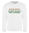 Свитшот Sergey the man the myth the legend Белый Свитшот Sergey the man the myth the legend Белый фото