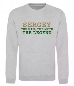 Свитшот Sergey the man the myth the legend Серый меланж фото