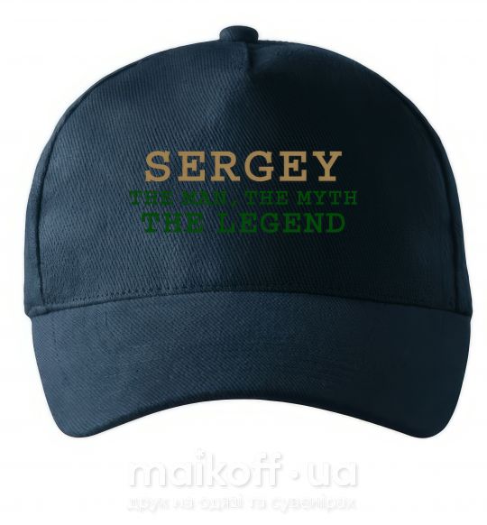 Кепка Sergey the man the myth the legend Темно-синій фото