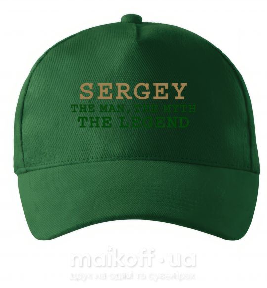 Кепка Sergey the man the myth the legend Темно-зелений фото