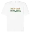 Футболка Оверсайз Sergey the man the myth the legend Белый фото