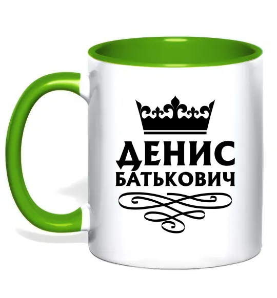 Чашка с цветной ручкой Денис Батькович Лаймовый фото