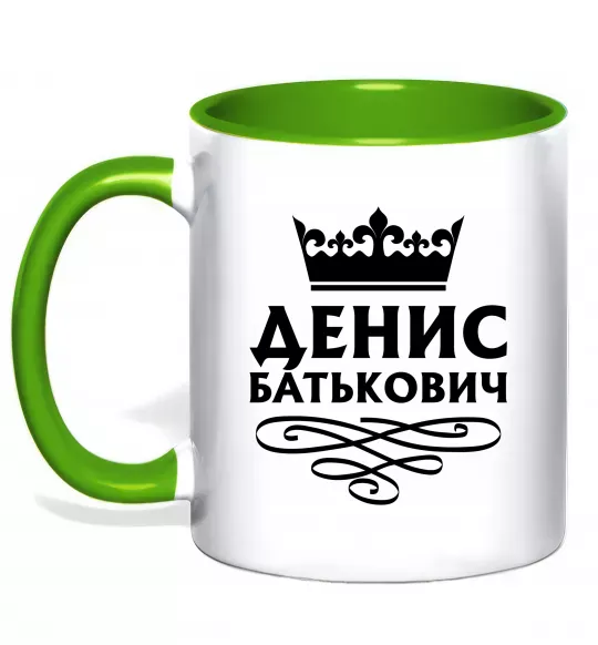 Чашка з кольоровою ручкою Денис Батькович Зелений фото