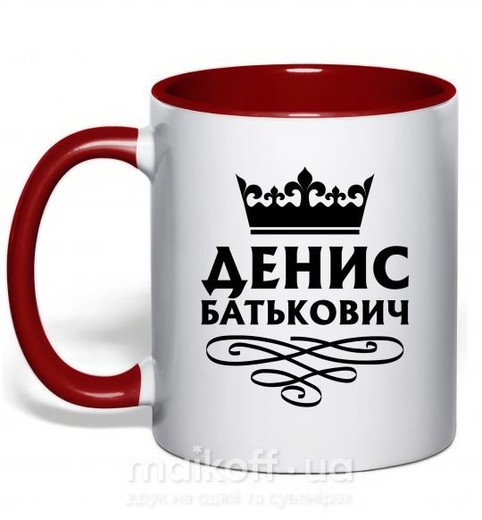 Чашка з кольоровою ручкою Денис Батькович Червоний фото