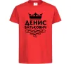 Дитяча футболка Денис Батькович Червоний фото