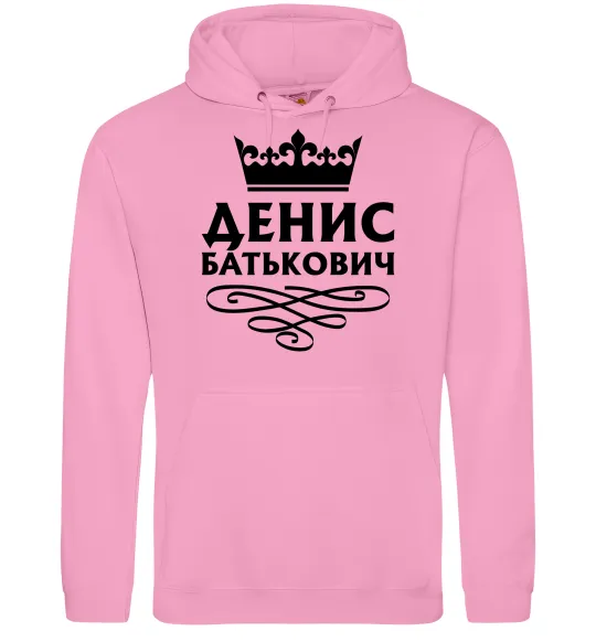 Мужская толстовка (худи) Денис Батькович Розовый фото