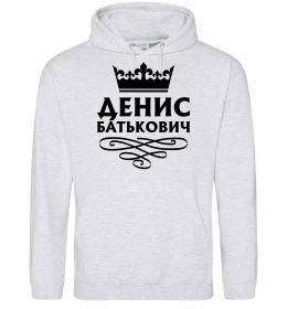 Мужская толстовка (худи) Денис Батькович