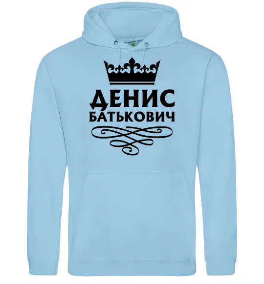Мужская толстовка (худи) Денис Батькович Голубой фото