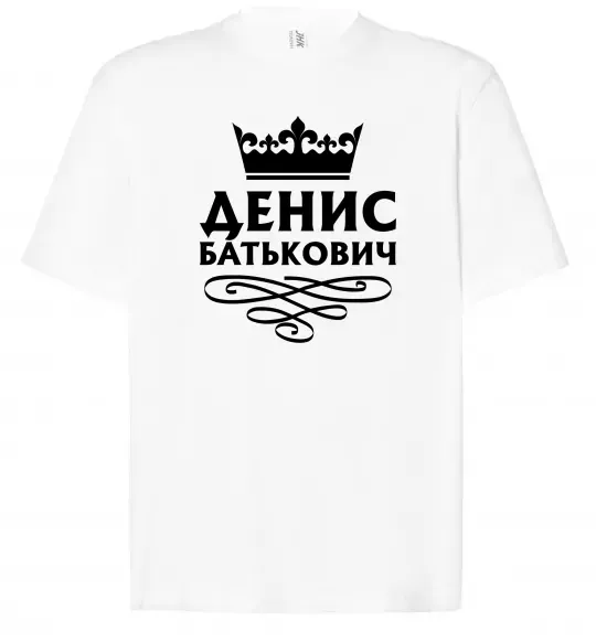 Футболка Оверсайз Денис Батькович Белый фото