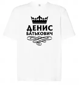 Футболка Оверсайз Denys the myth the legend Черный фото