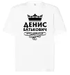 Футболка Оверсайз Денис Батькович Белый фото